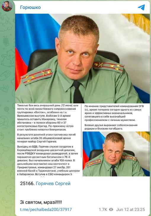 Major General Sergei Goryachev Chief Of Staff Of The 35th Combined