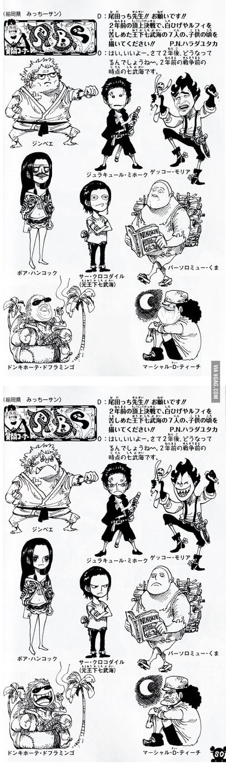 One Piece Young Shichibukai Memes 9gag