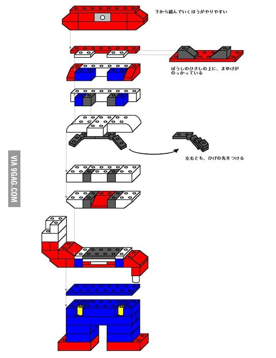 LEGO Mario Break Down 9GAG
