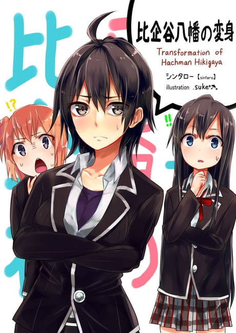 Oregairu (Season 3)