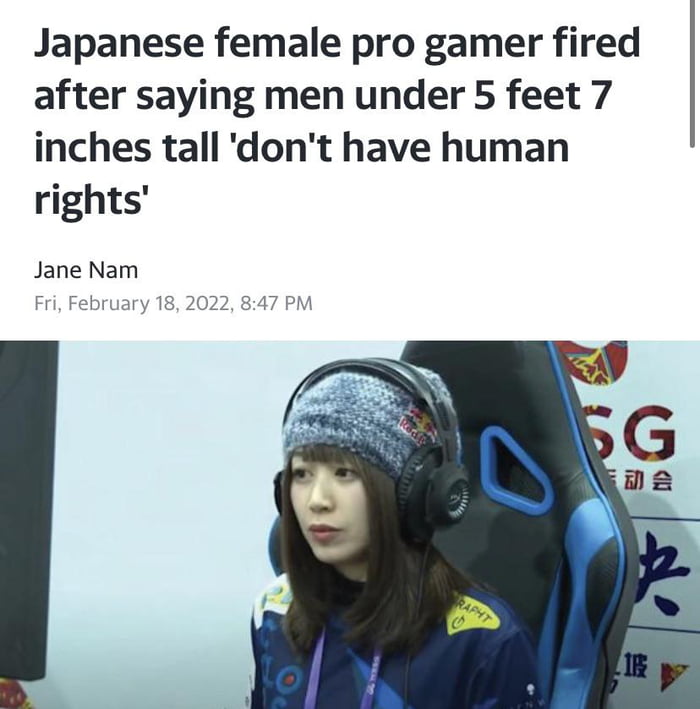 Gamer Rule