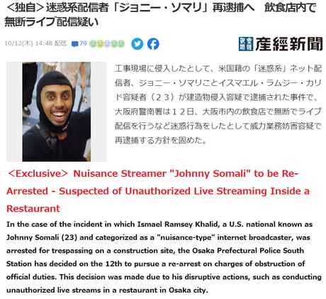 Best Funny johnny somali Memes - 9GAG