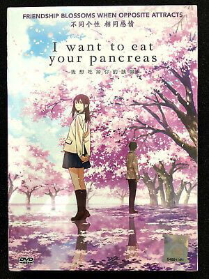 I Want To Eat Your Pancreas Anime