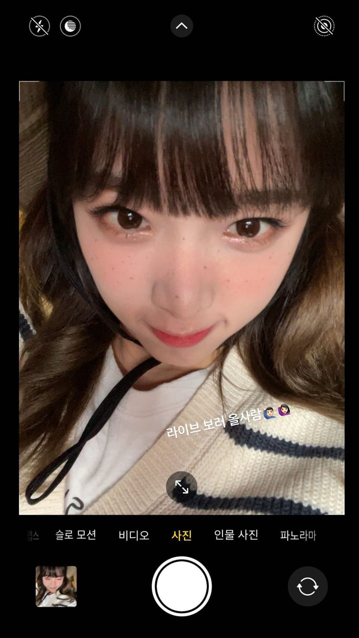 Photo : Smol Yena