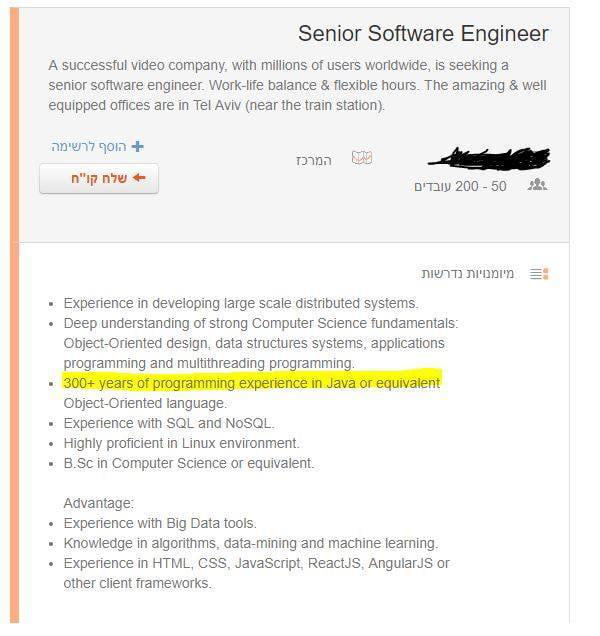 minimum-job-requirements-are-what-now-9gag