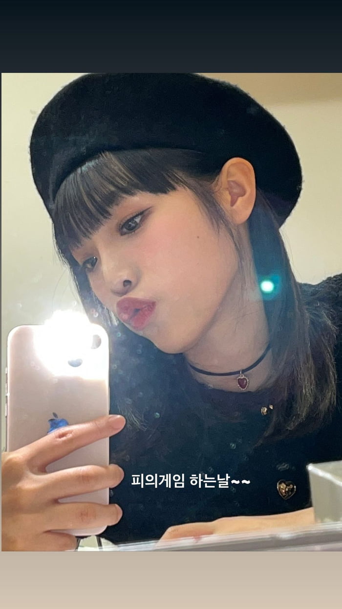 Photo : 211213 - Choi Yena Instagram Story Update