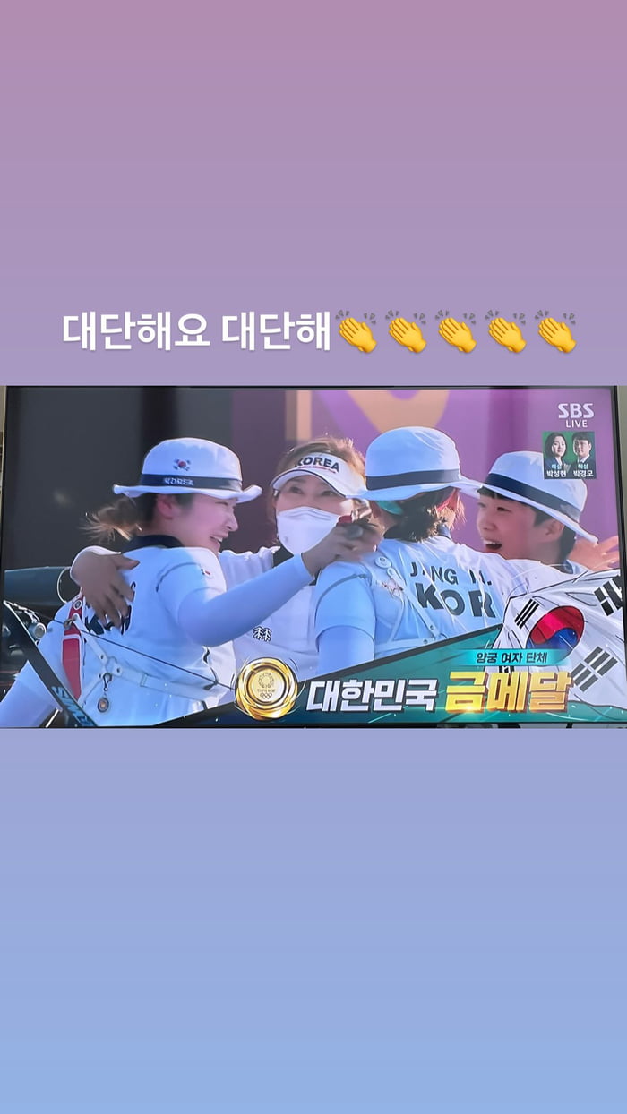 Photo : Yuju Instagram Story