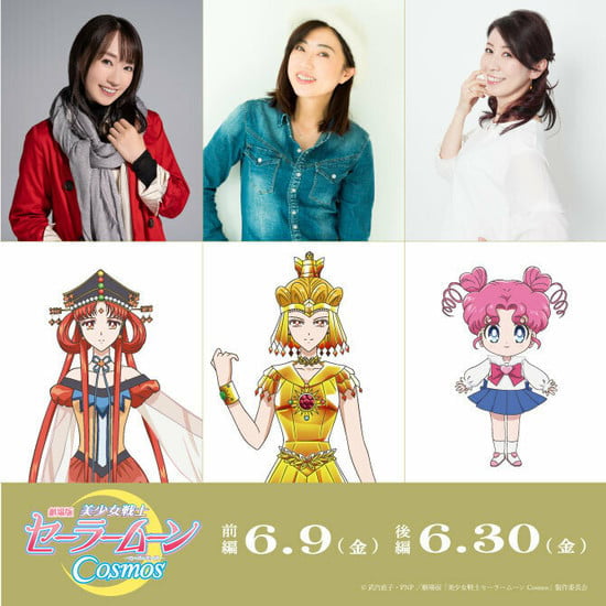  Sailor Moon Cosmos Films Confirm June Release Dates Theme Song In 