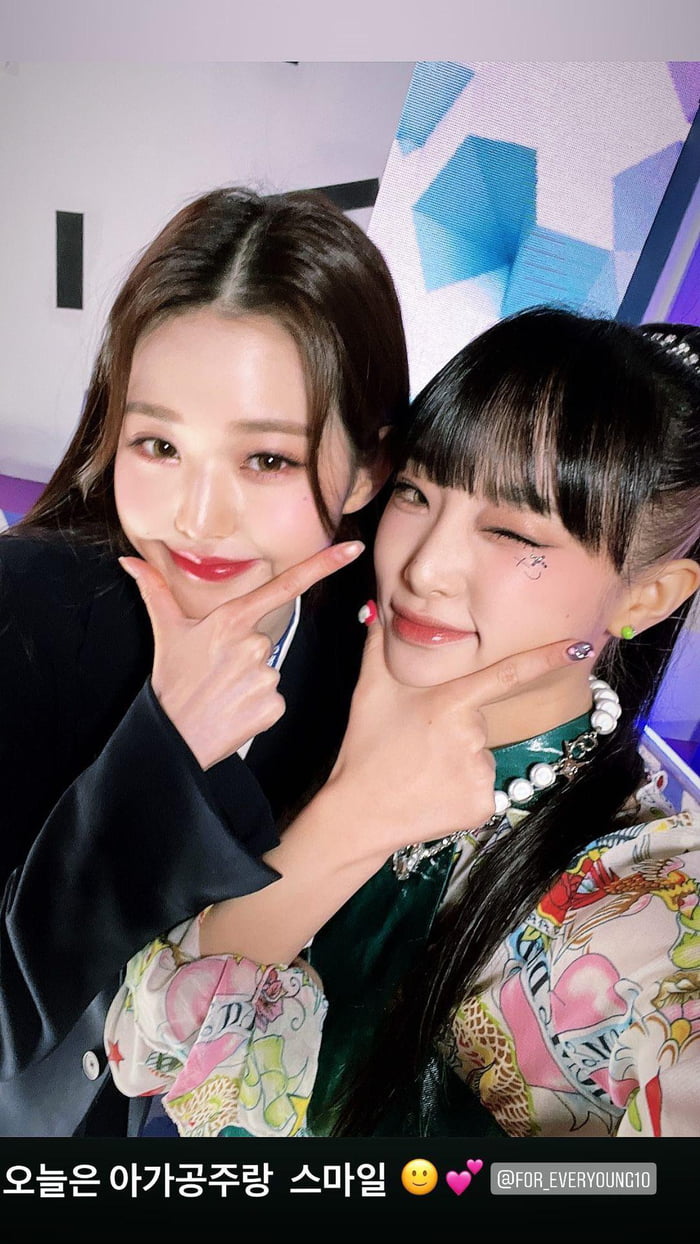 Photo : 220121 Choi Yena Instagram Story Update with Jang Wonyoung