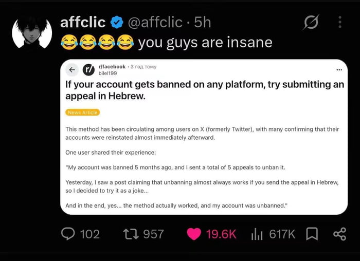 For those banned accounts out there....