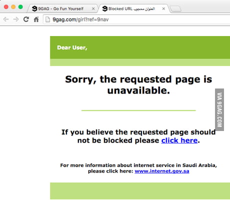 9gag Girl Section Is Blocked In Saudi Arabia Fml 9gag