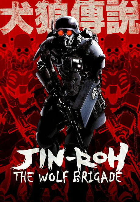 Jin-Roh. The Wolf Brigade (1999) ORIGINAL TRAILER [HD 1080p] - YouTube
