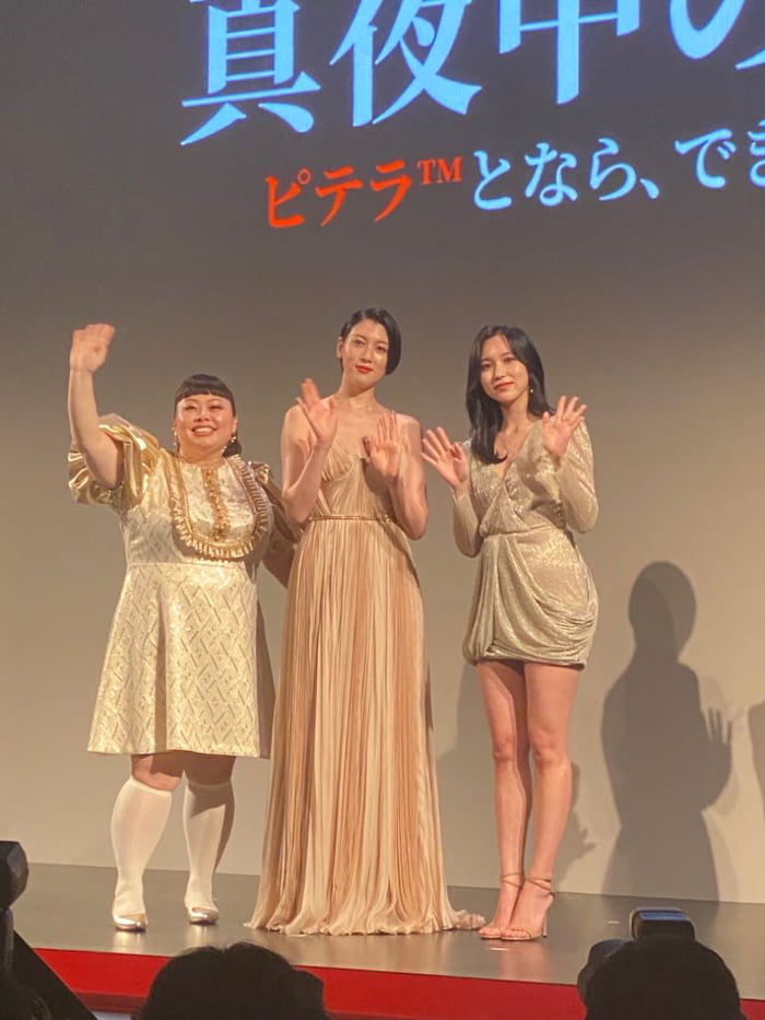 Photo : Be_story_mag Twitter Update - Mina as a Global ambassador for SK-II's new campaign 