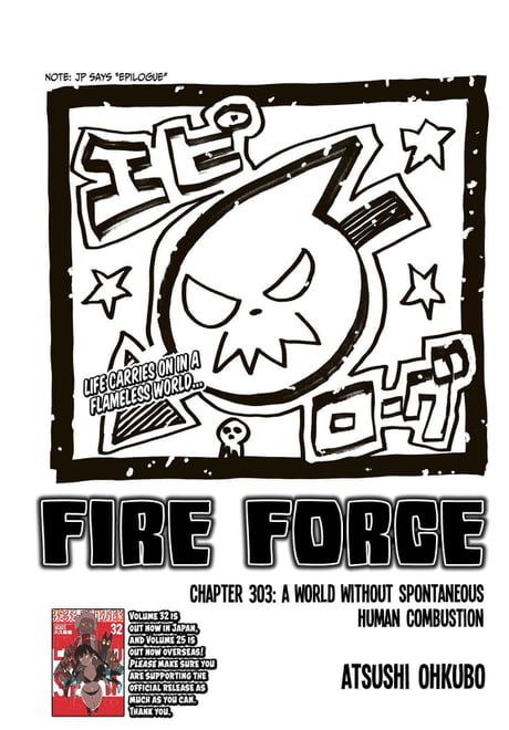 The last chapter of Fire Force confirms it as the prequel to Soul Eater