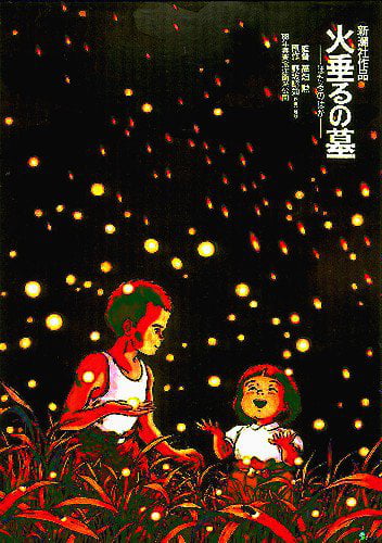 Hotaru no Haka (Grave of the Fireflies) live action trailer, 2005 