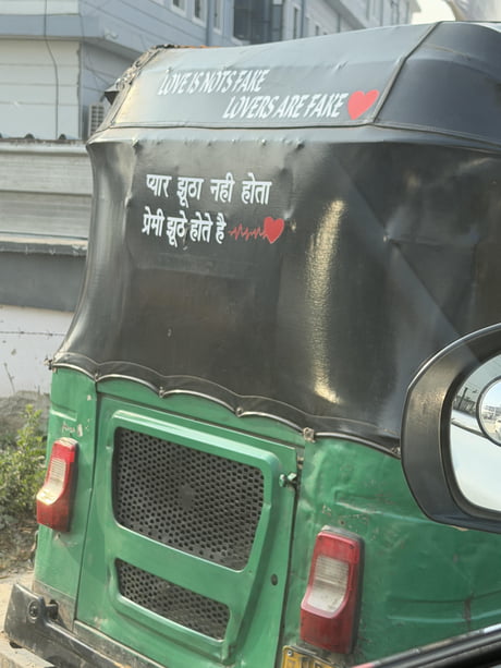 Best Funny rickshaw Memes - 9GAG