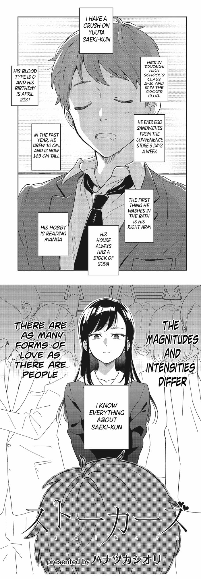 Learn Everything About Your Crush Manga Stalkers 9gag 