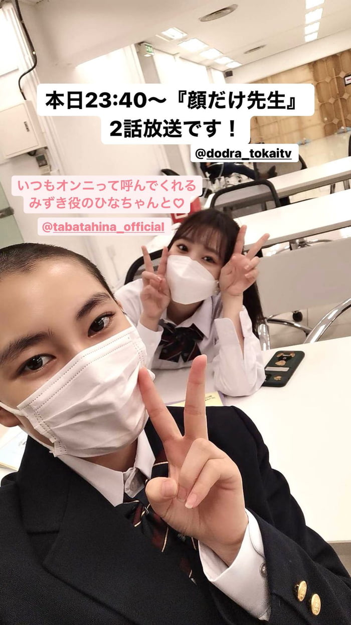 Photo : 211016 - Yabuki Nako Instagram Story Update