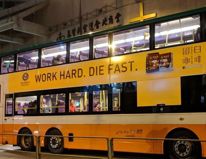 Work Hard, Die Fast