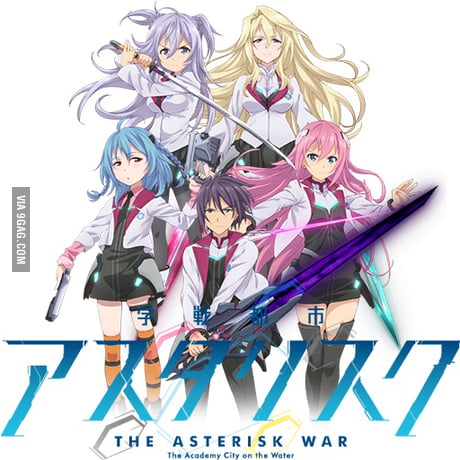 Pétition · For season 3 of  The Asterisk War  /  Gakusen toshi