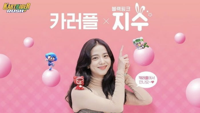 Photo : Jisoo for LINE FRIENDS x KartRider Rush+ promo poster