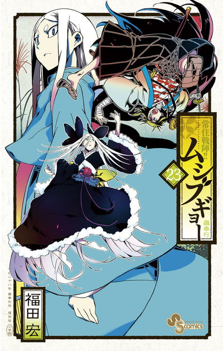 Manga reccomended: Genjitsu shugi yuusha no oukoku saikenki - 9GAG