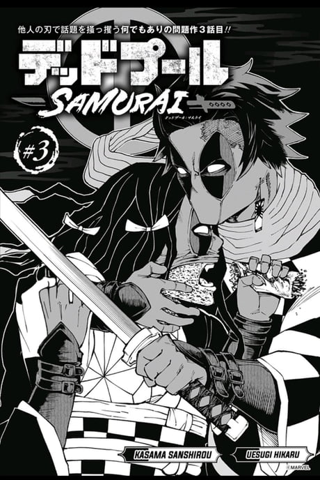 deadpool samurai