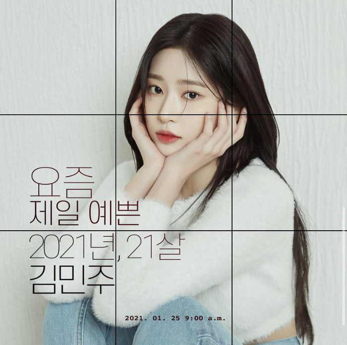 Photo : 210122 Korea Dispatch Instagram Update With Kim Minju