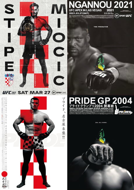 Bt Sport S Homage To Pride Fc 9gag
