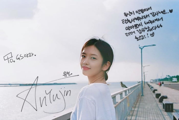 Photo : 211019 - gs_eyecenter Instagram Update with a letter of An Yujin