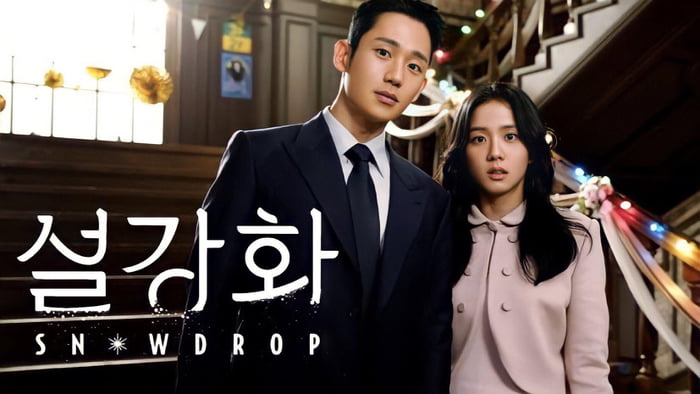 Photo : Jisoo - ‘Snowdrop’ on Disney+ December Lineup Email Blast