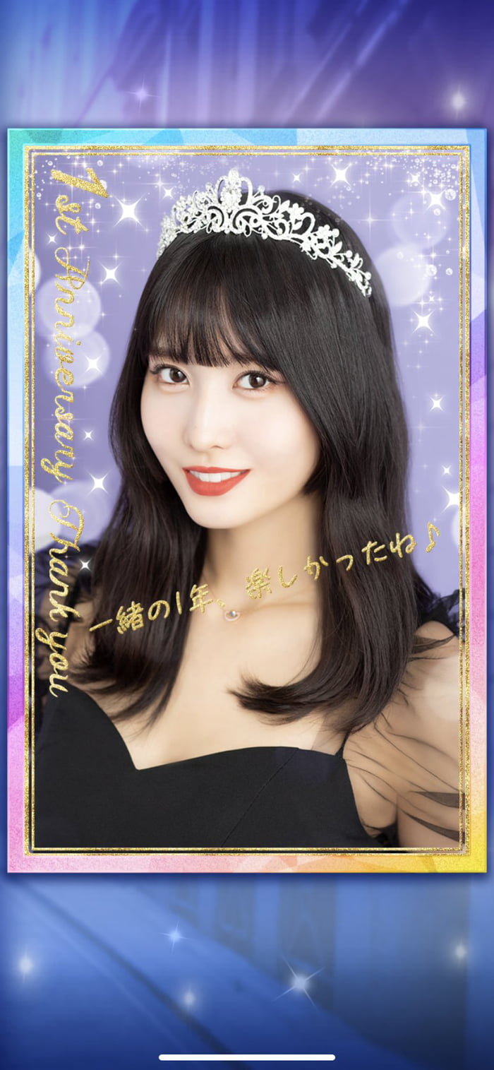 Photo : Princess Momo