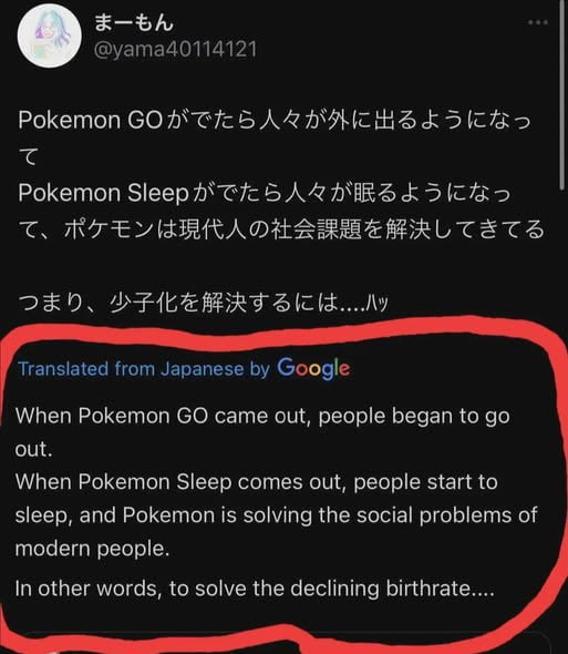 Modern problems require modern solutions