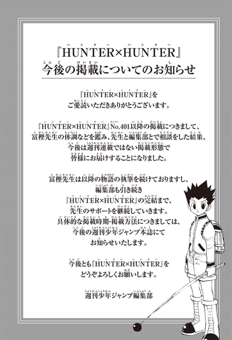 Hunter x Hunter Manga Back on Hiatus as Yoshihiro Togashi is 'Trying to  Figure Out' Publishing Schedule