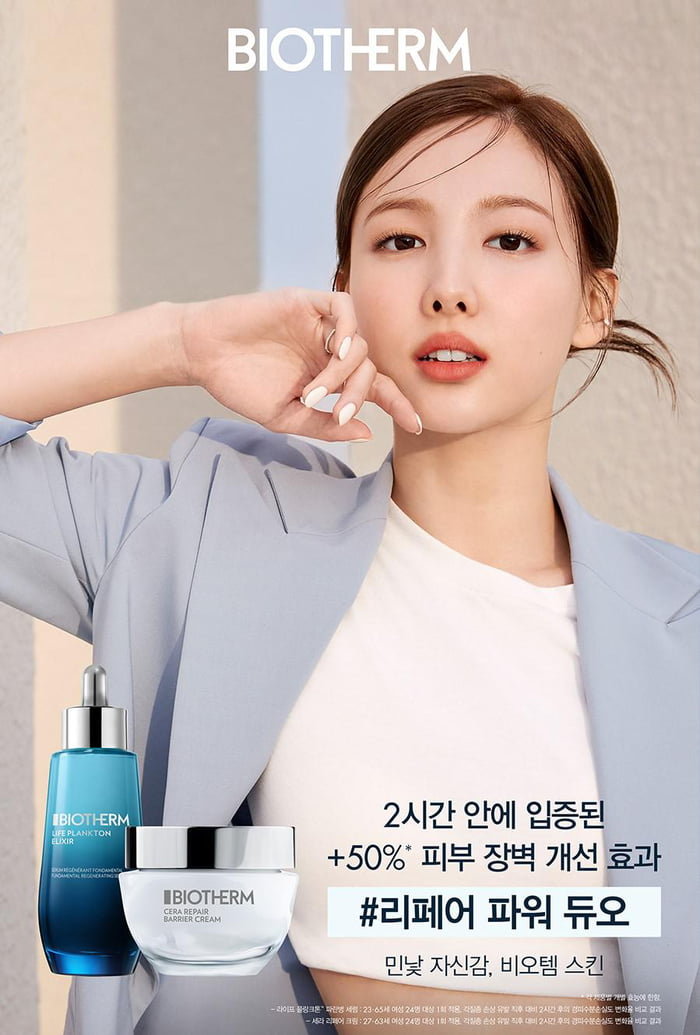 Photo : Biotherm Shop - Nayeon x Biotherm