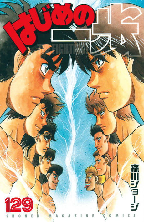 Hajime No Ippo: The Fighting! - Old School Gamer Magazine