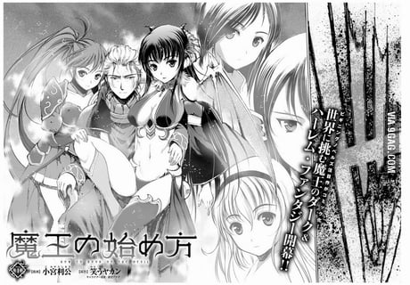 Harem Dungeon Maou No Hajimekata 9gag