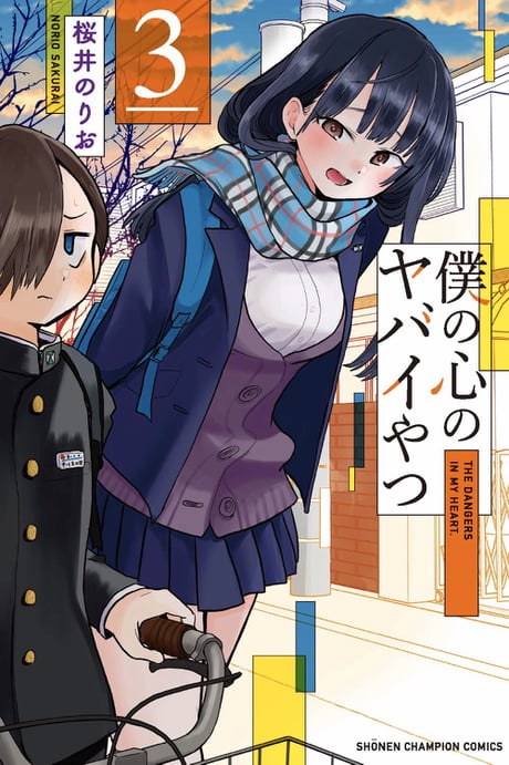 Yo! The new Komi-san manga is lit bro! - 9GAG