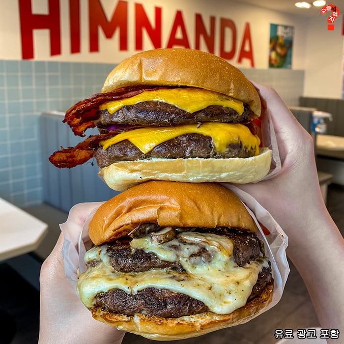 South Korean Burger Joint Launches Mint Chocolate Burger 9GAG