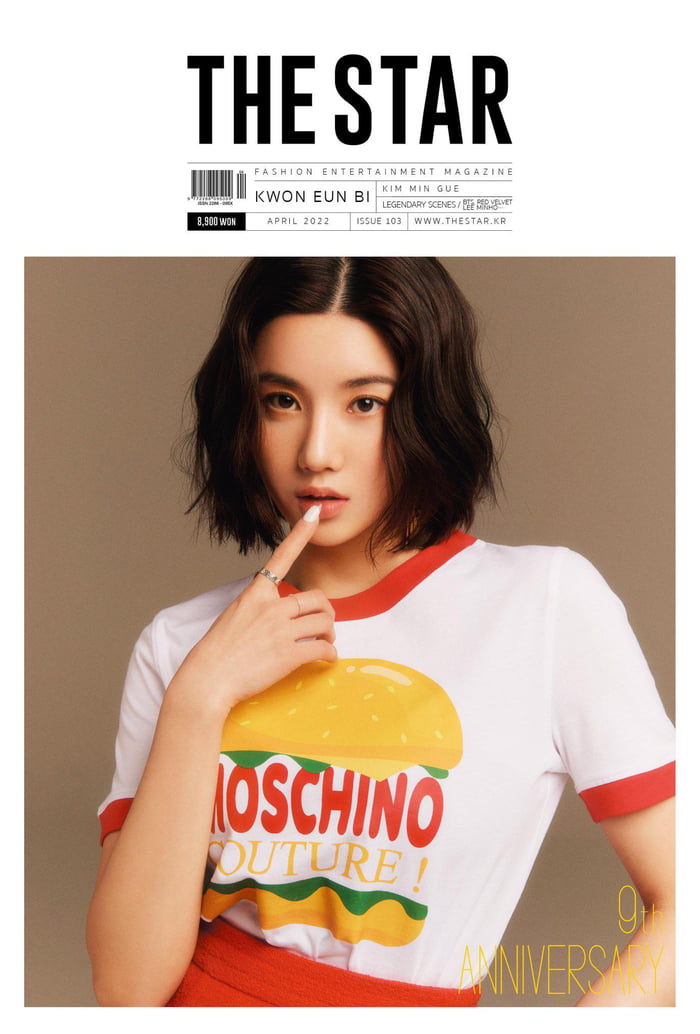 Photo : 220329 Kwon Eunbi X The Star Magazine
