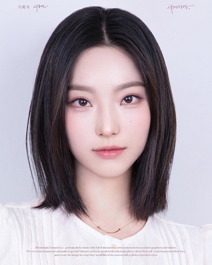 Photo : Saerom