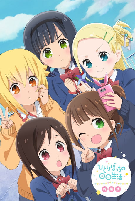 BEFORE BOCCHI THE ROCK: Hitoribocchi no Marumaru Seikatsu Edit } I