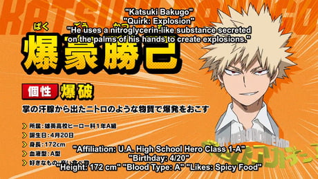 Bakugo S Birthday Is On 4 Nice 9gag