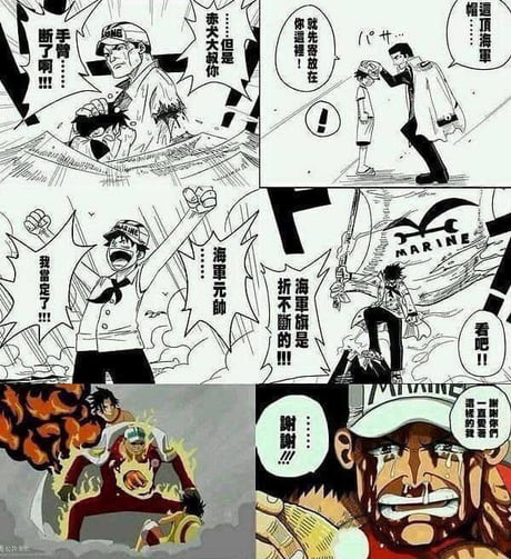 One Piece What If I M Gonna Become The Fleet Admiral 9gag