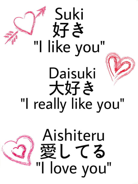 How To Say I Love You In Japanese 9gag