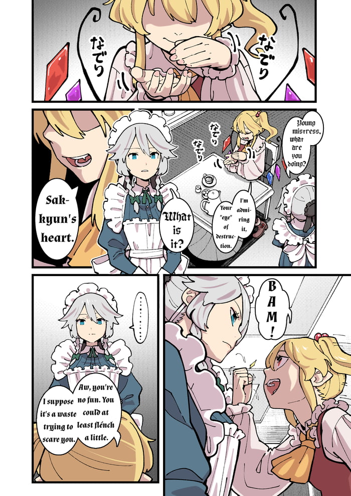 Don't touch a maiden's heart, unless you want her to bare her soul to you.