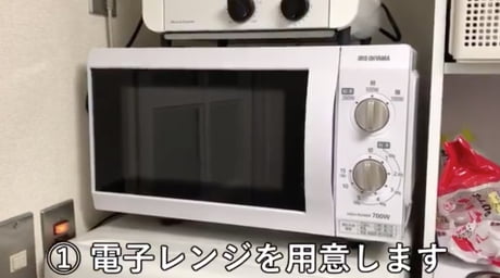 How To Become A Movie Star At Home With A Microwave And A Sausage 9gag
