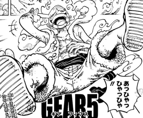 Gear 5 Luffy Survives a Direct Impact