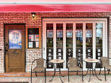 Cafe In Japan Only Allows Writers On A Deadline And Won T Let Them Leave Until They Re Done 9gag