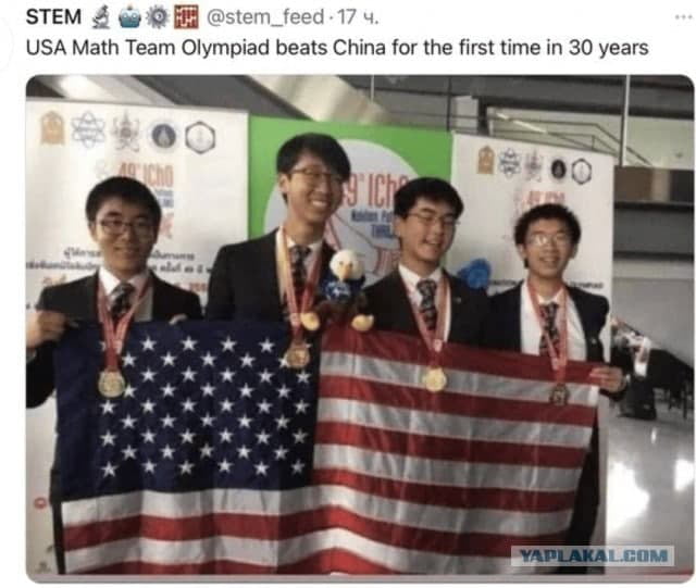 The US math team (pictured) defeated China for the first time in 30 years.